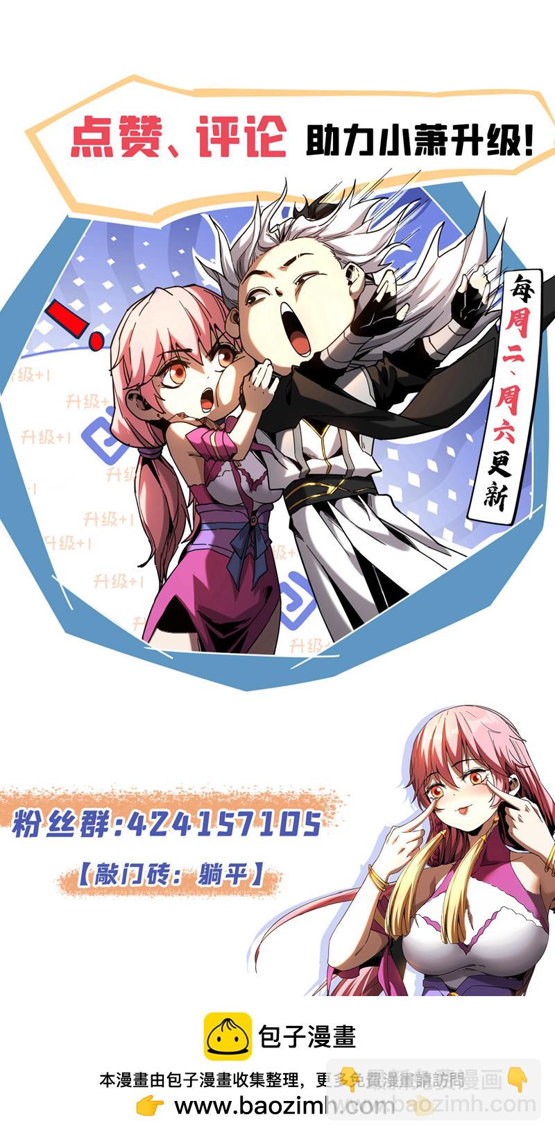 第65话 最终决战-第65话