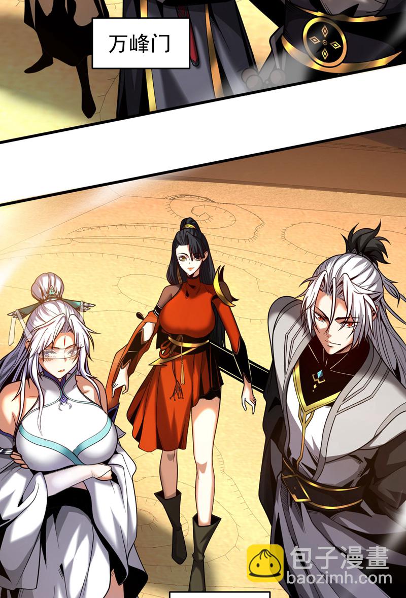 第65话 最终决战-第65话