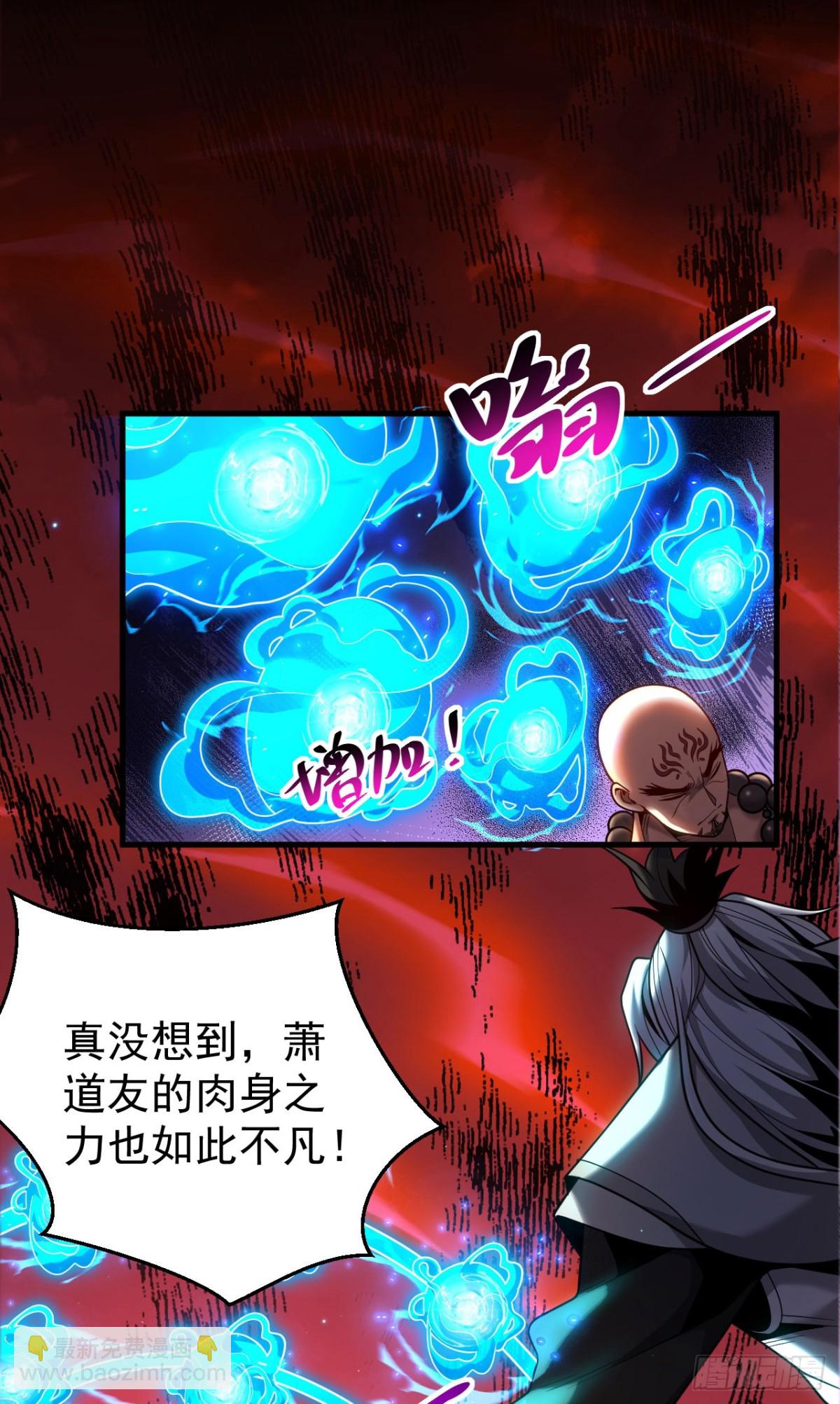 第67话 顶层对决-第67话