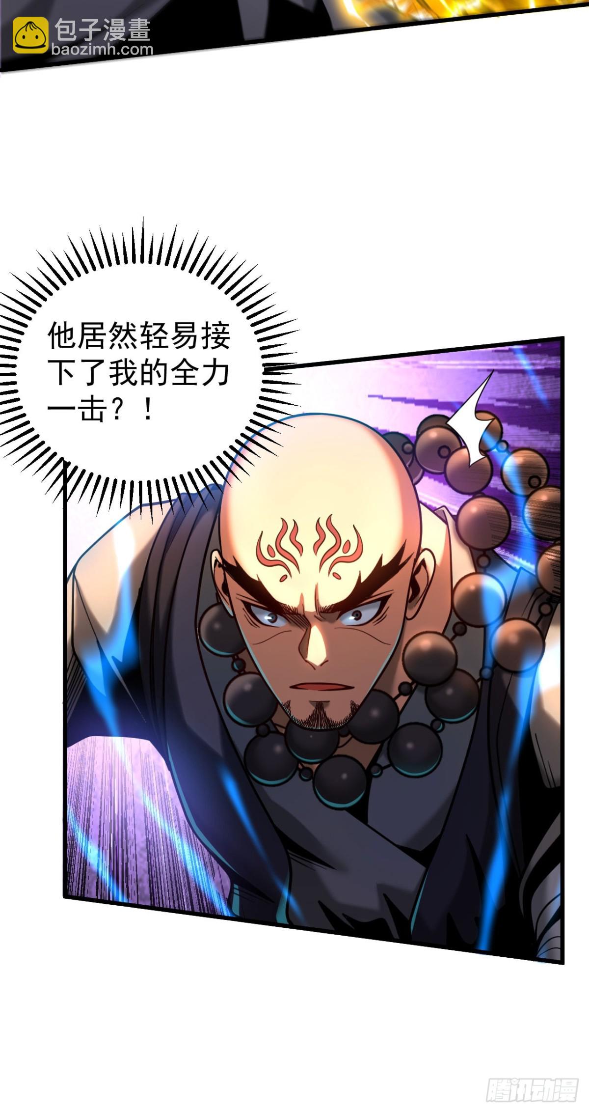 第67话 顶层对决-第67话