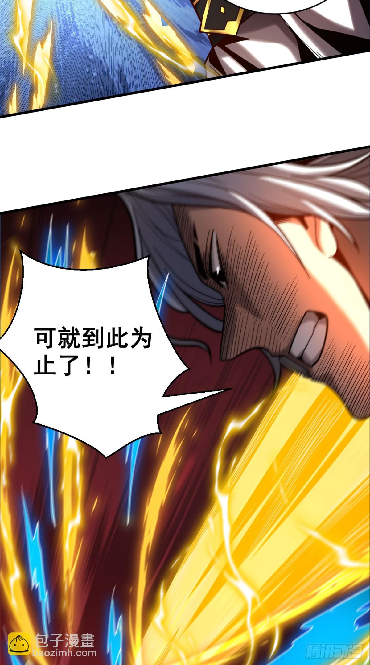 第67话 顶层对决-第67话