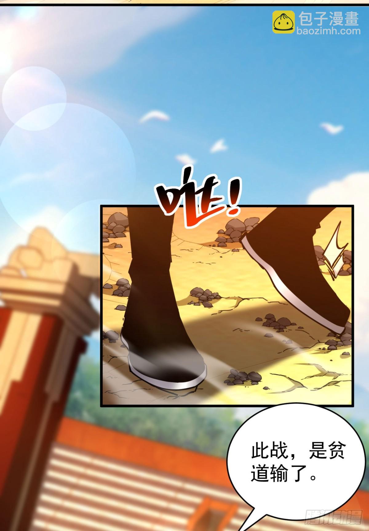 第67话 顶层对决-第67话