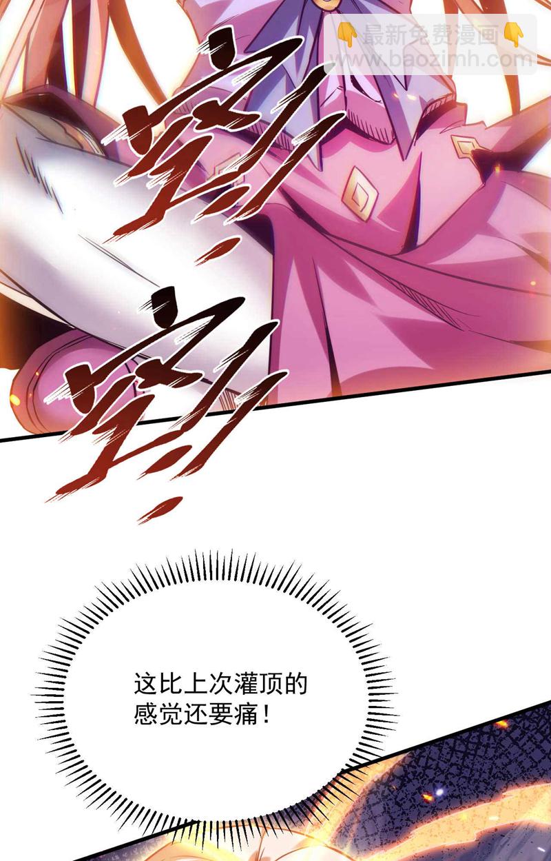第7话 狠敲一笔！-第7话