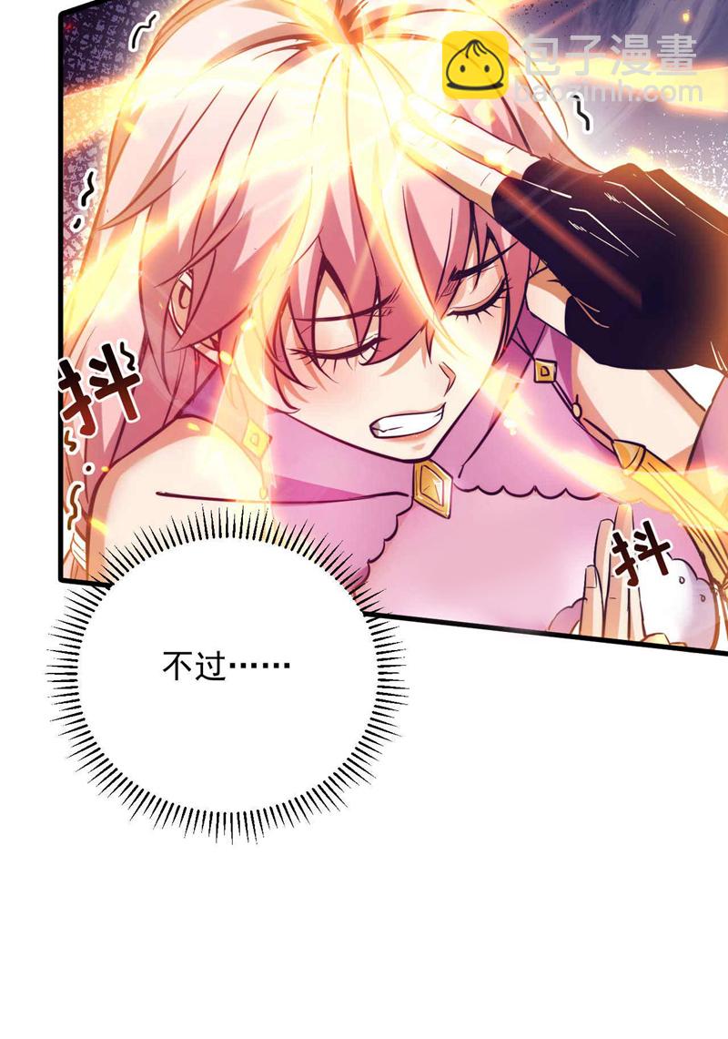 第7话 狠敲一笔！-第7话