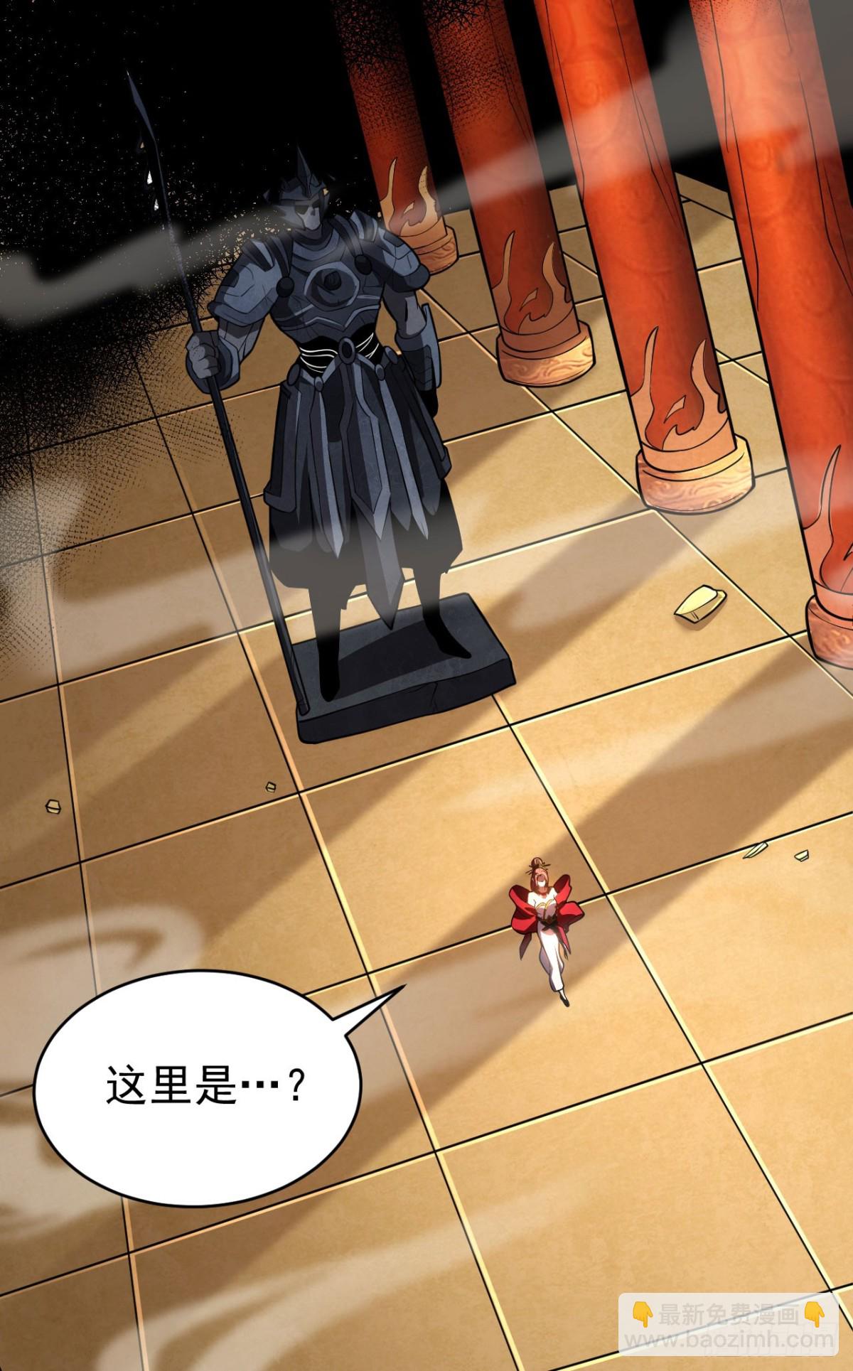 第69话 开国神将-第69话