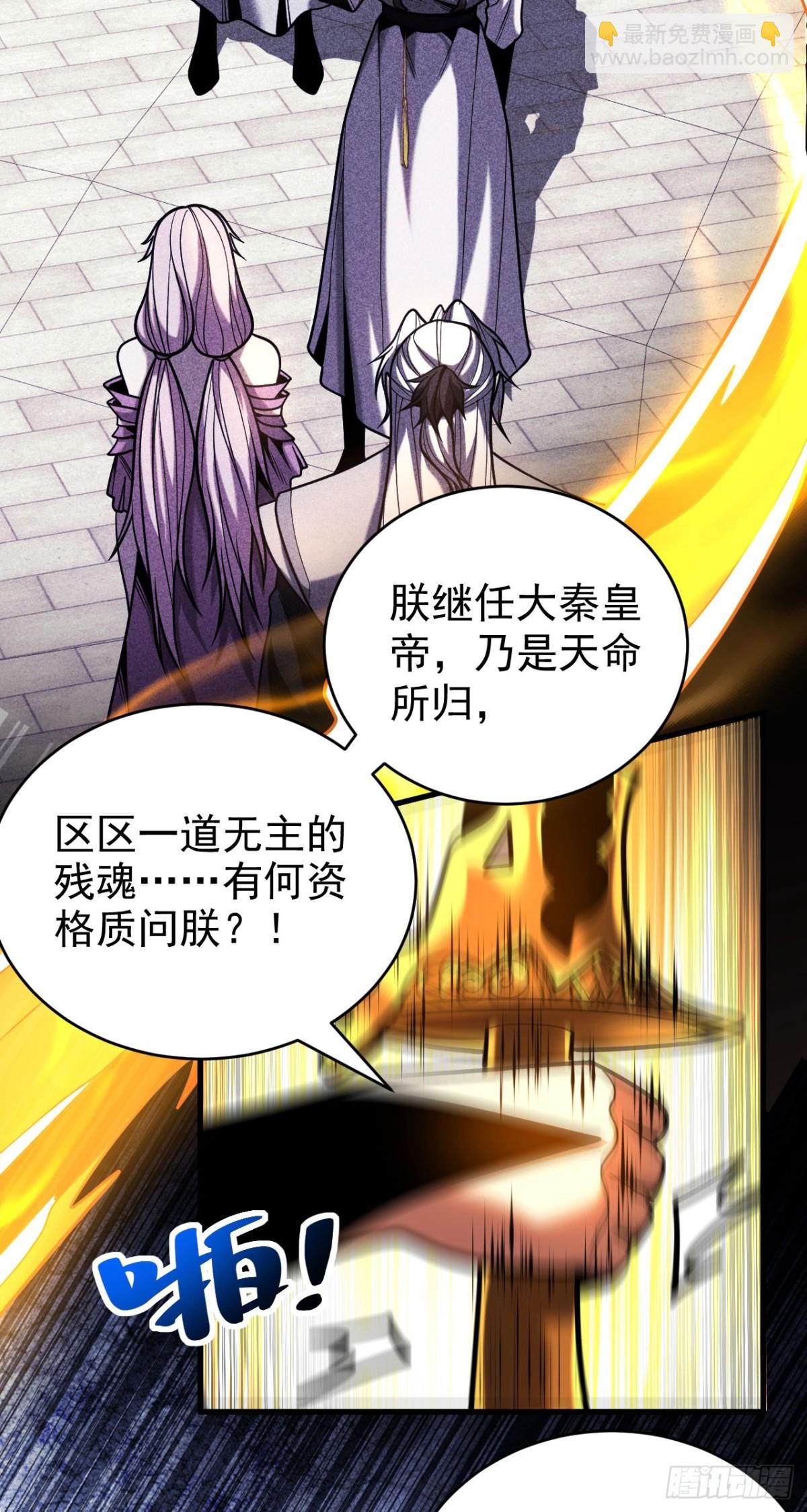 第69话 开国神将-第69话