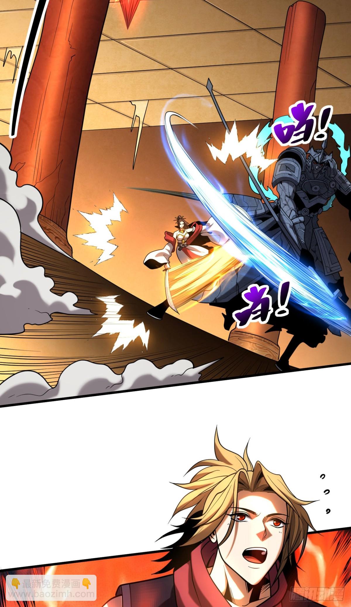 第69话 开国神将-第69话