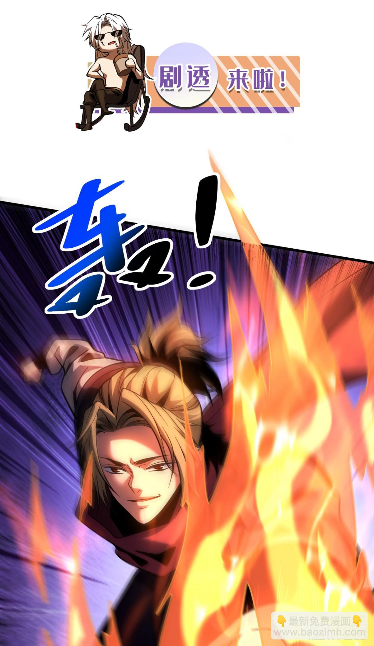 第69话 开国神将-第69话