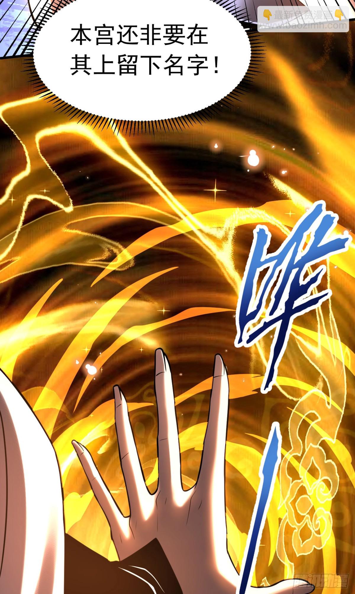 第69话 开国神将-第69话