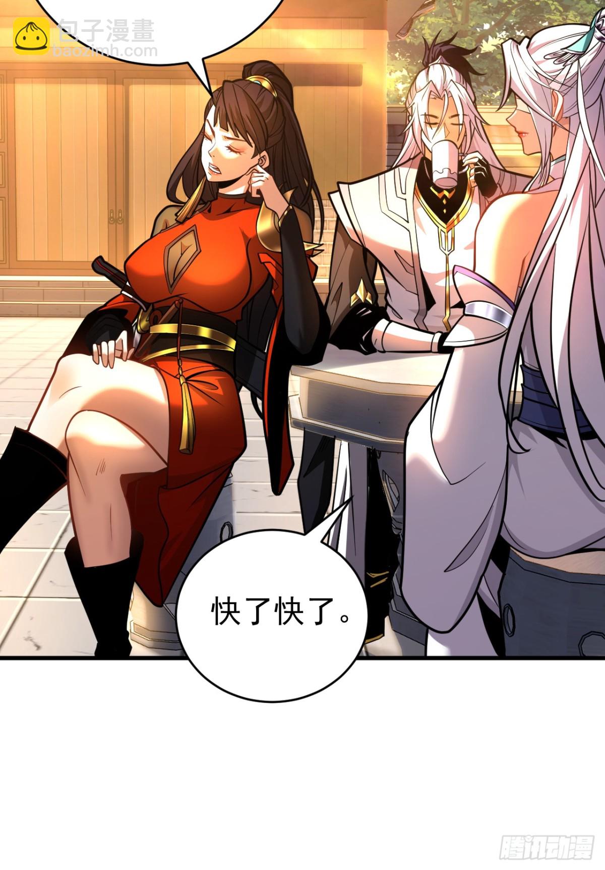 第73话 背水一战-第73话