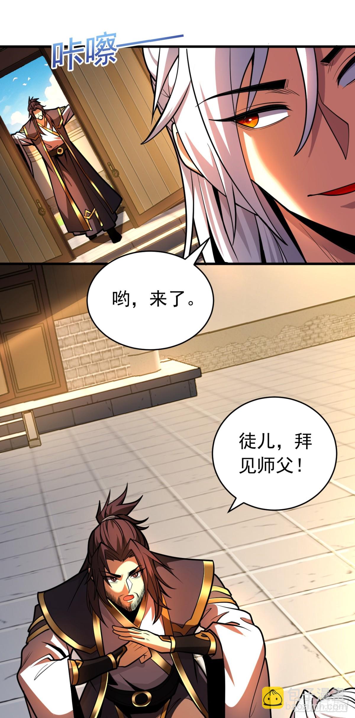 第73话 背水一战-第73话