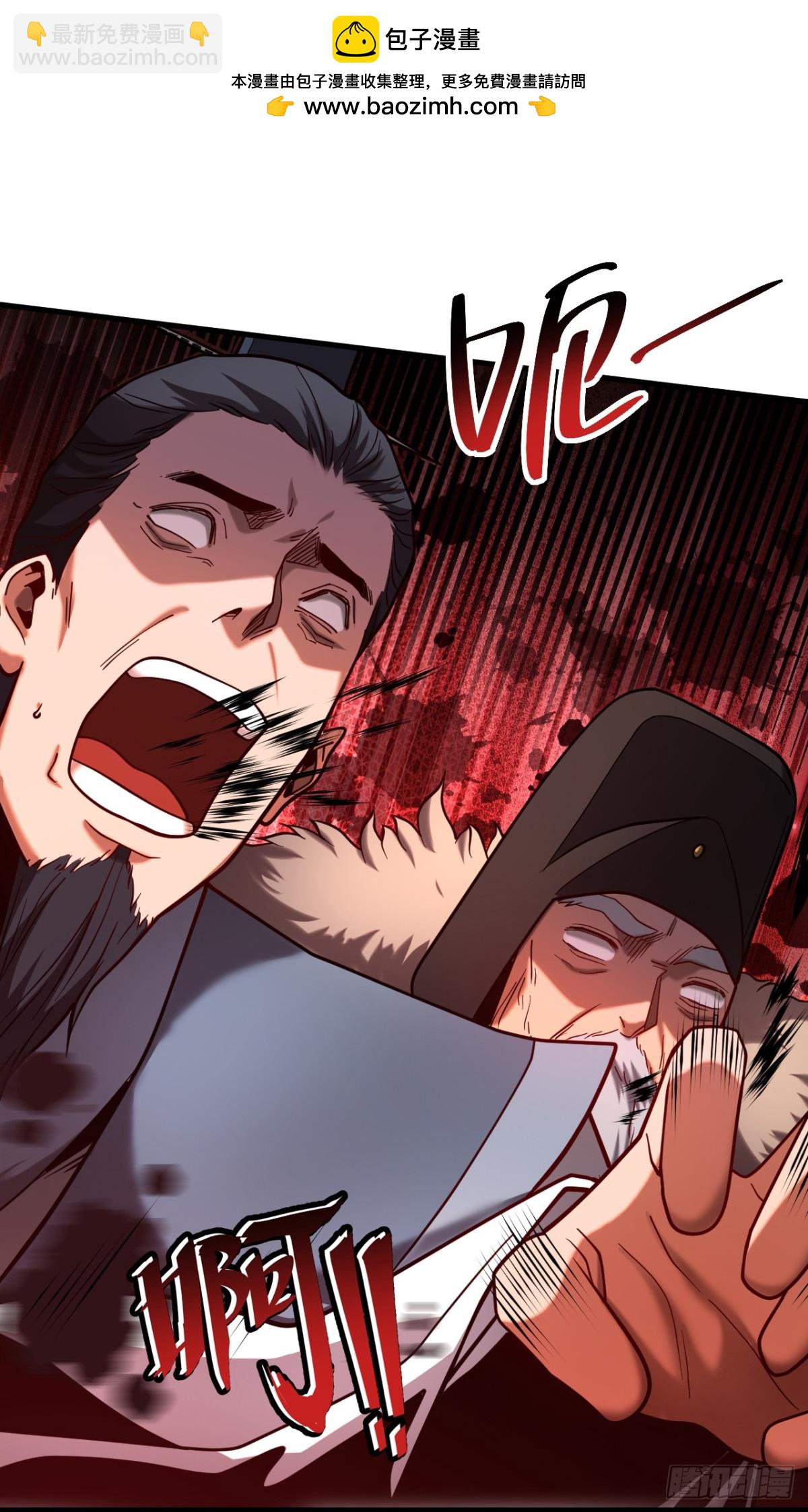 第73话 背水一战-第73话