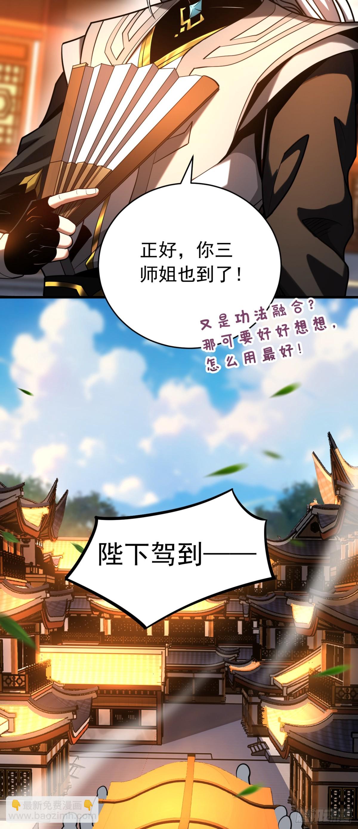 第73话 背水一战-第73话
