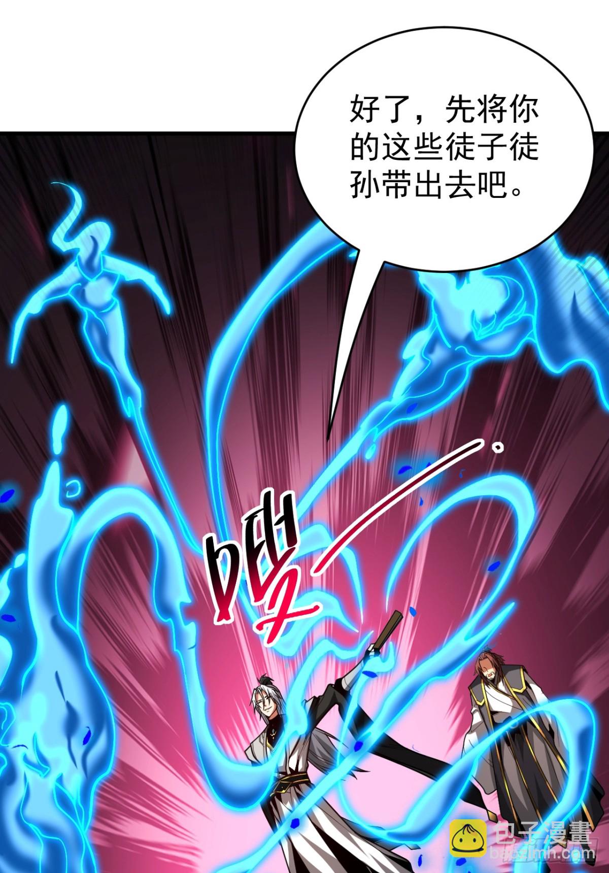 第79话 这下赚大发了！-第79话