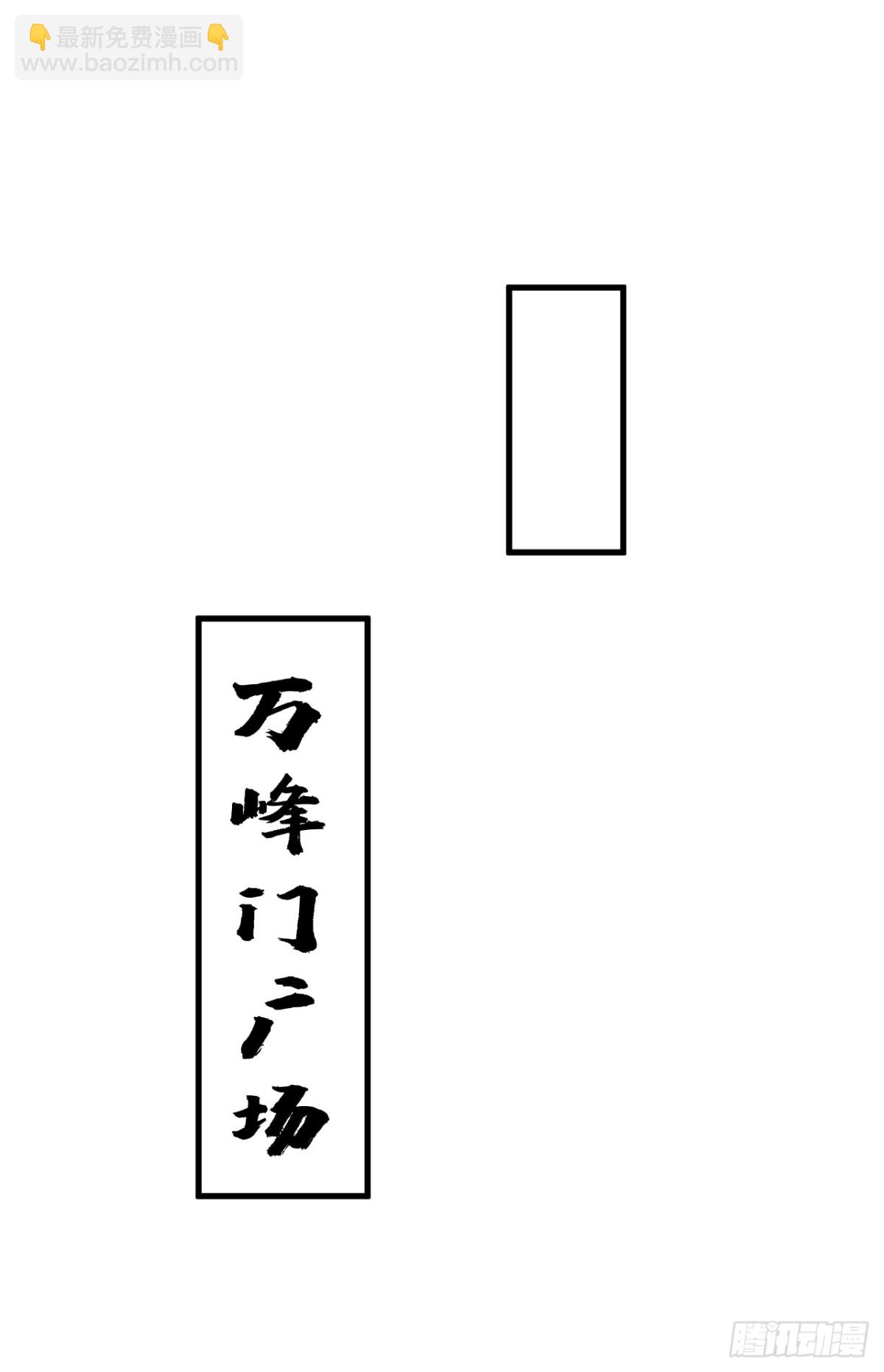 第79话 这下赚大发了！-第79话