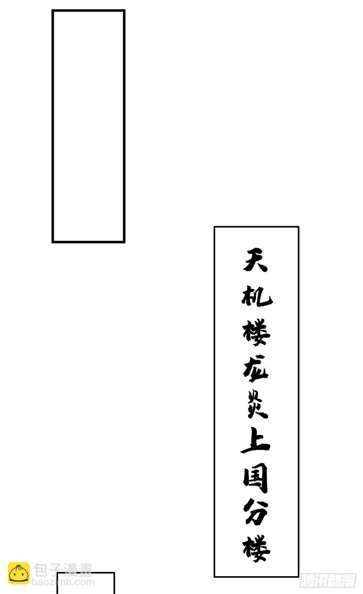 第89话 终于轮到我了吗？-第89话