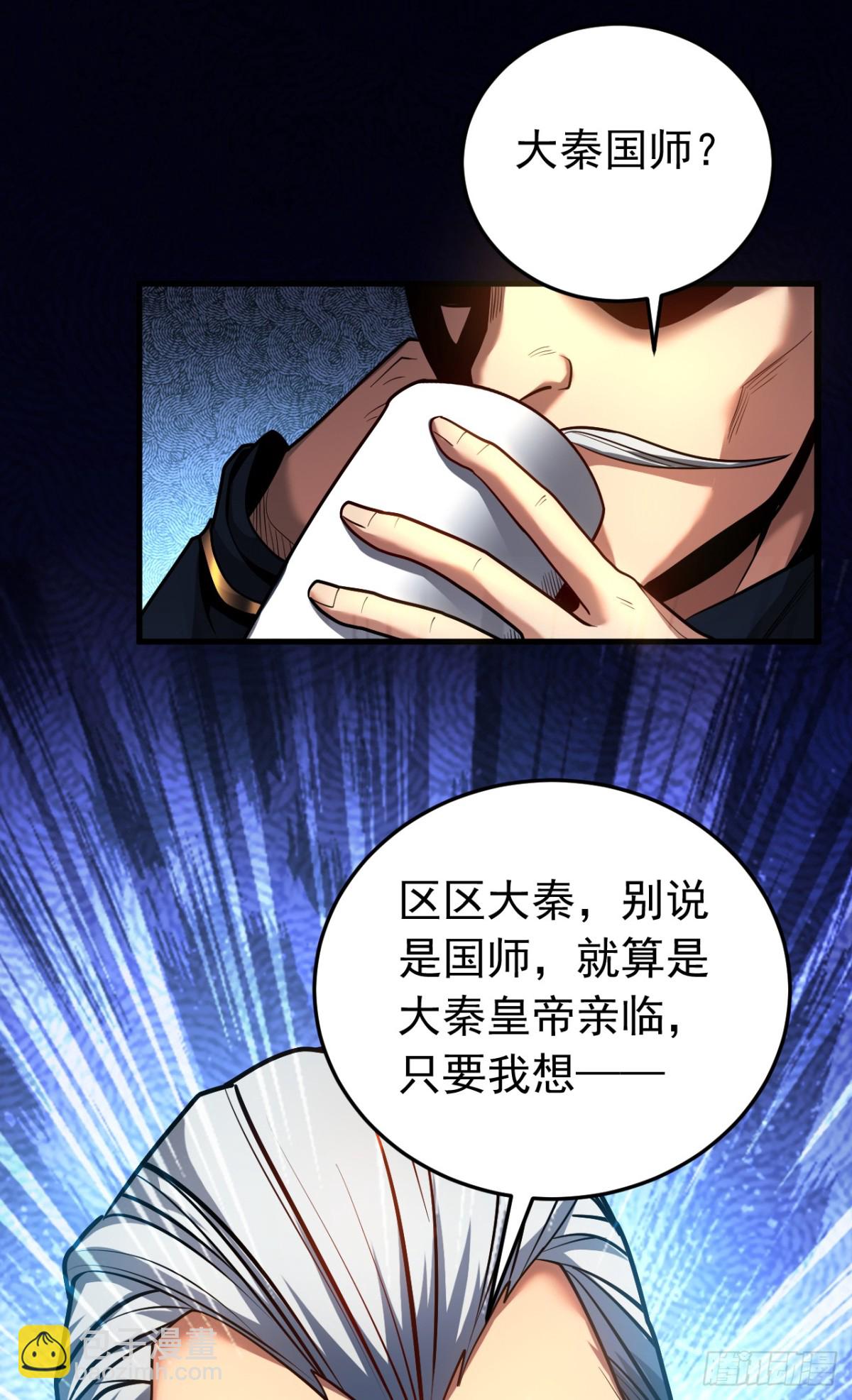 第89话 终于轮到我了吗？-第89话