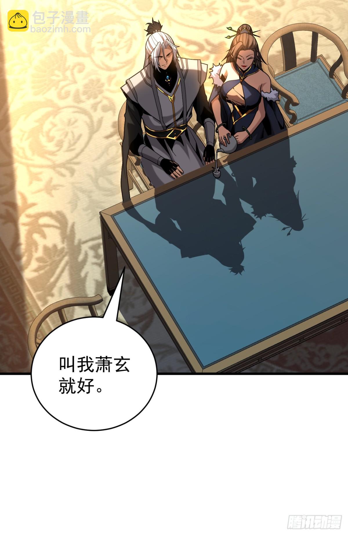 第89话 终于轮到我了吗？-第89话