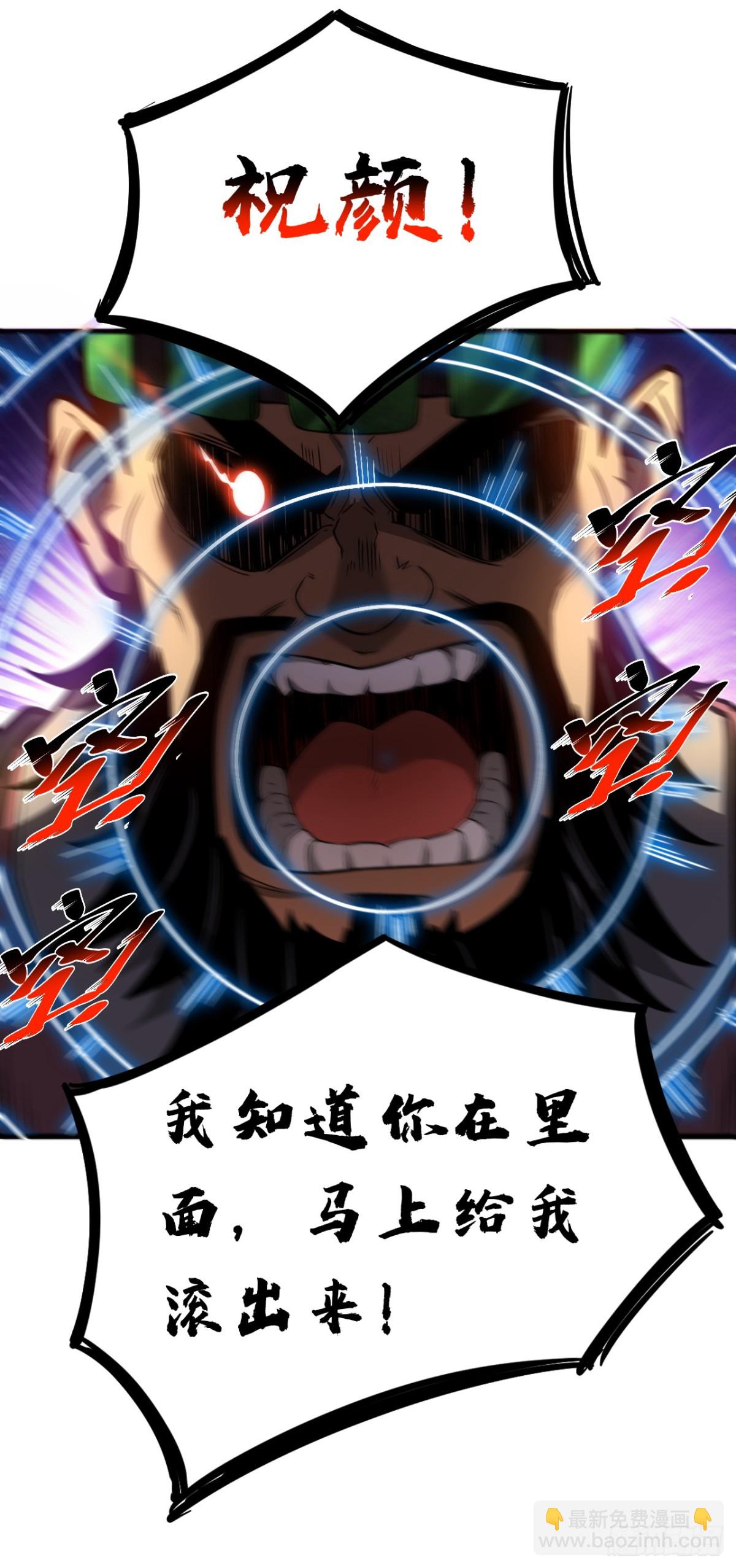 第89话 终于轮到我了吗？-第89话