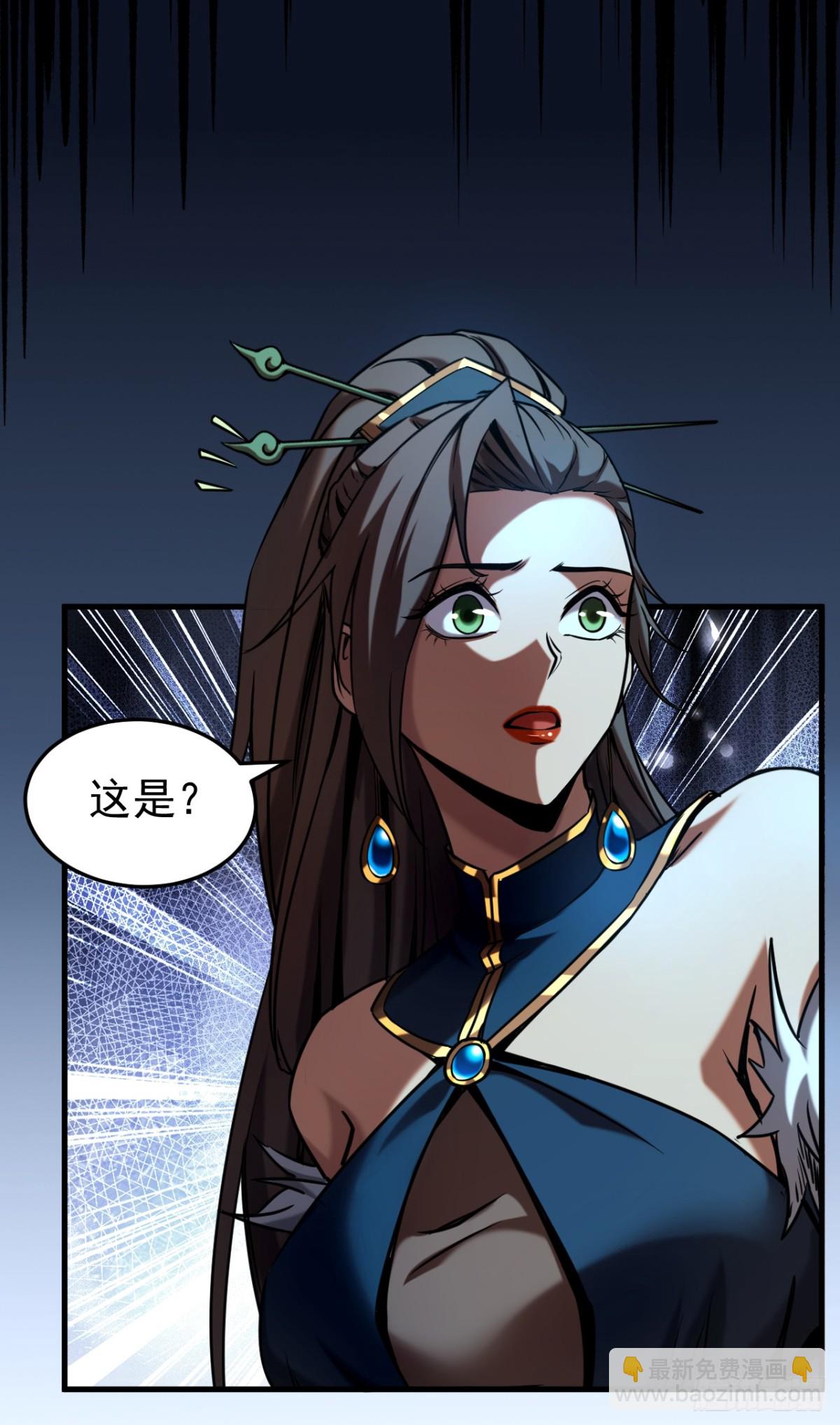 第93话 遗迹开启!-第93话