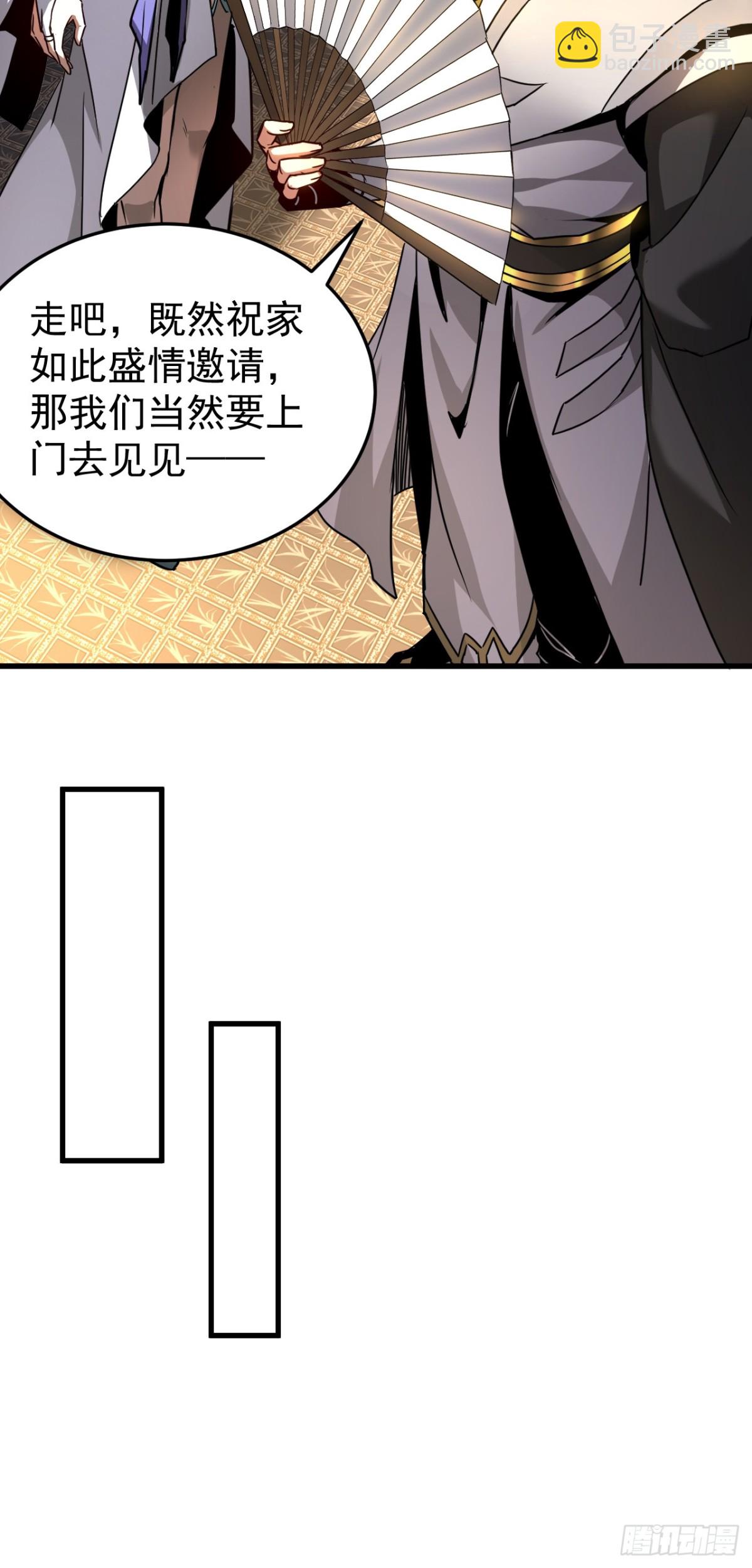 第95话 我&hellip;我输了？-第95话