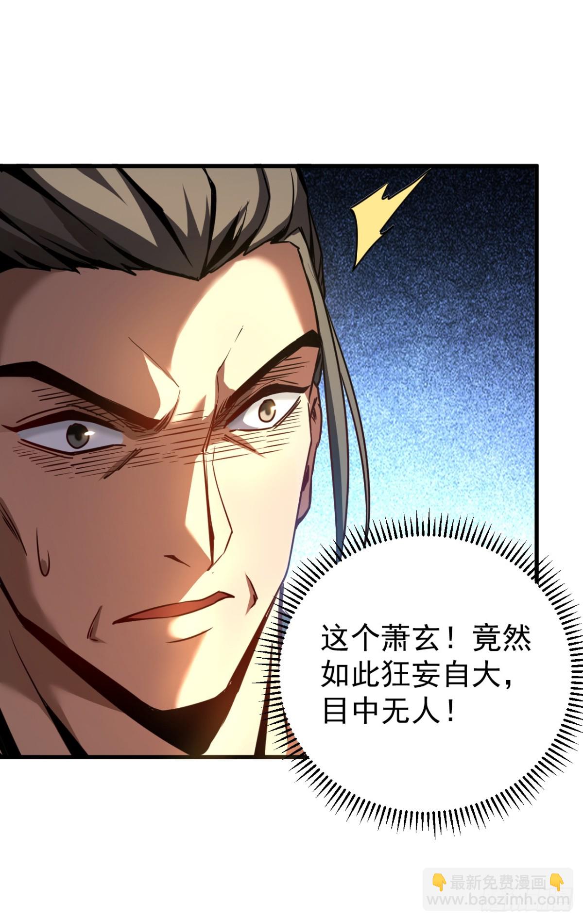 第95话 我&hellip;我输了？-第95话
