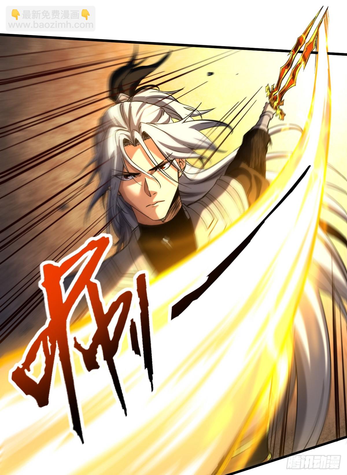 第97话 同心阵&mdash;&mdash;起！-第97话