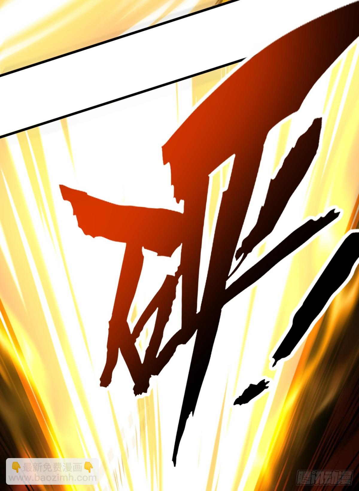 第97话 同心阵&mdash;&mdash;起！-第97话