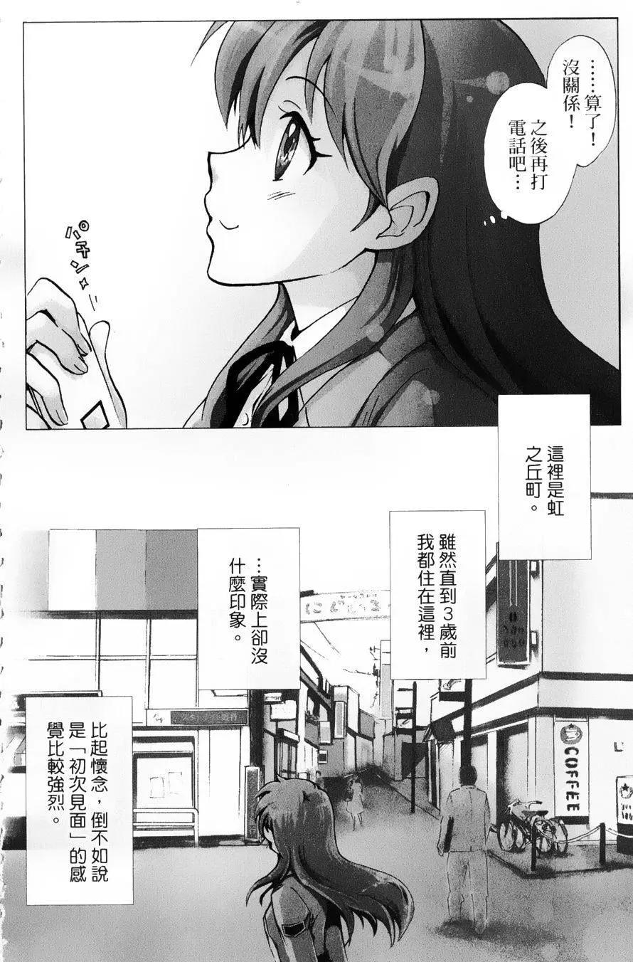 🍼docca异世界 第01回 第5页