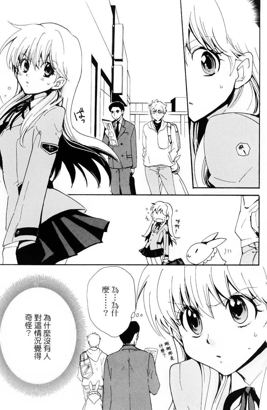 🍼docca异世界 第01回 第9页