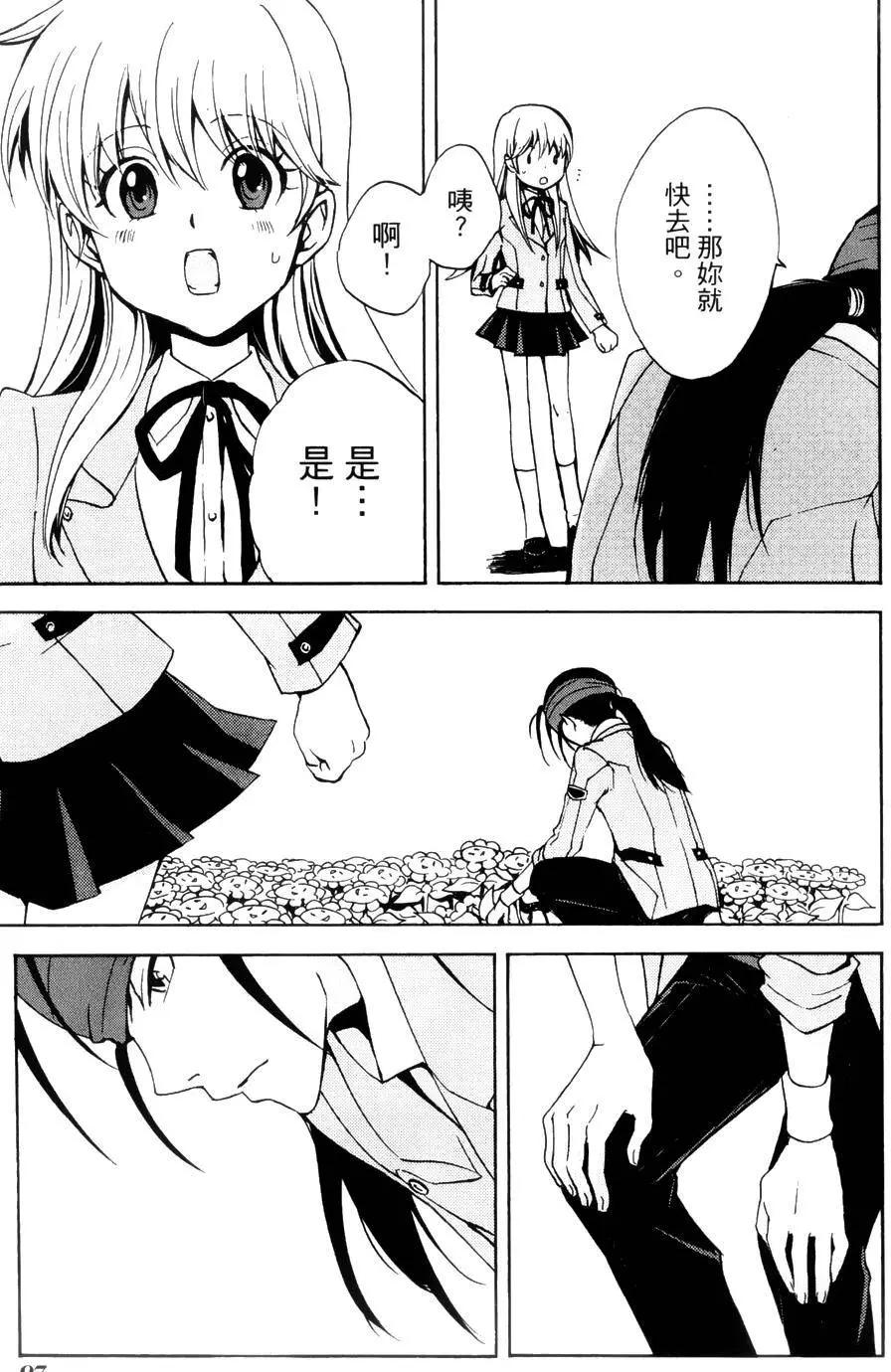 🍼docca异世界 第03回 第29页
