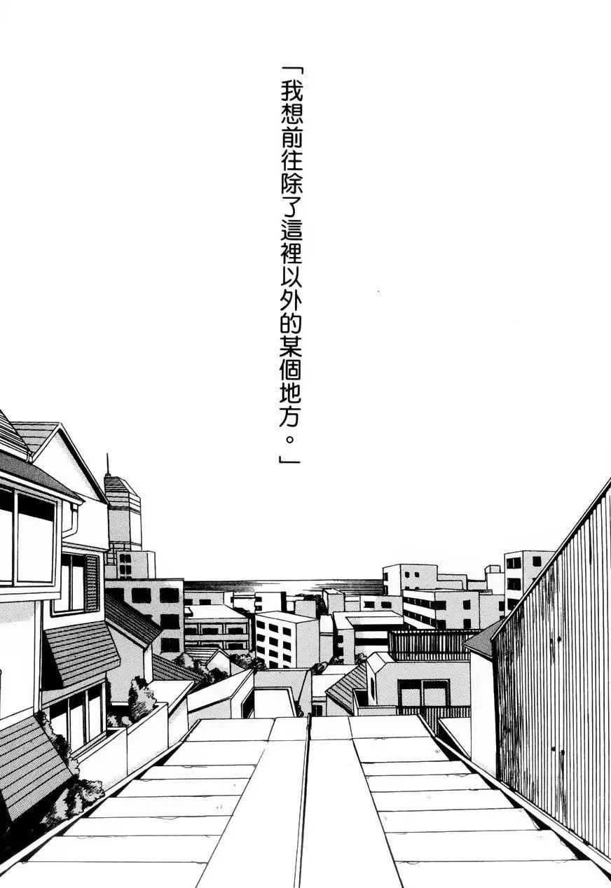 🍼docca异世界 第03回 第37页