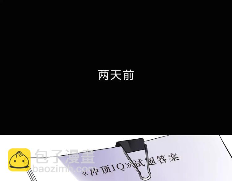 第6话 标准(1/3)-第11话