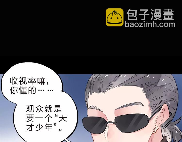 第6话 标准(1/3)-第11话