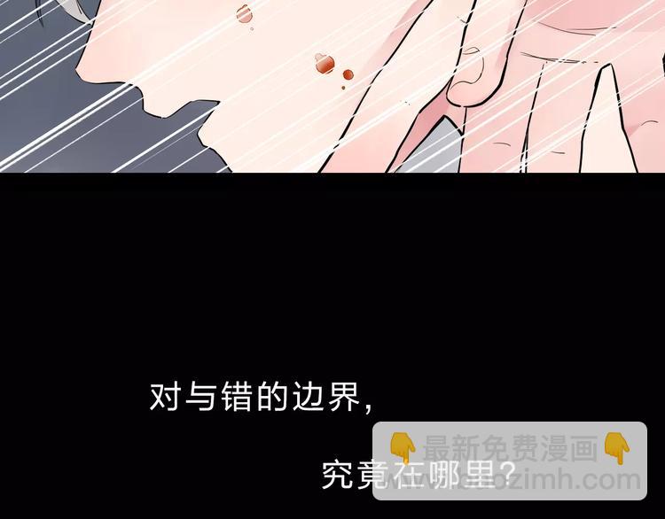 第6话 标准(1/3)-第11话