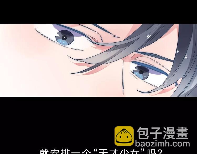 第6话 标准(1/3)-第11话