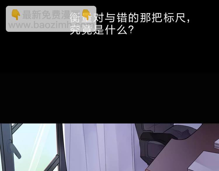 第6话 标准(1/3)-第11话