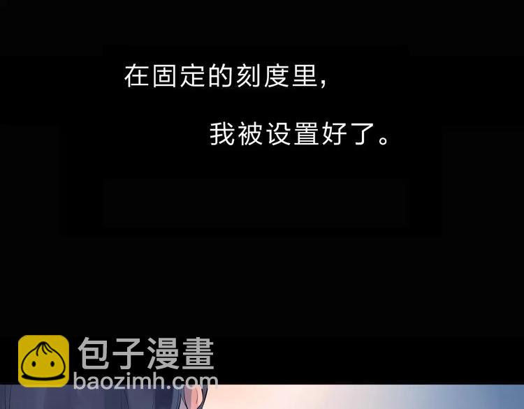 第6话 标准(1/3)-第11话