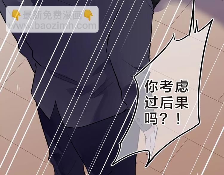 第6话 标准(1/3)-第11话