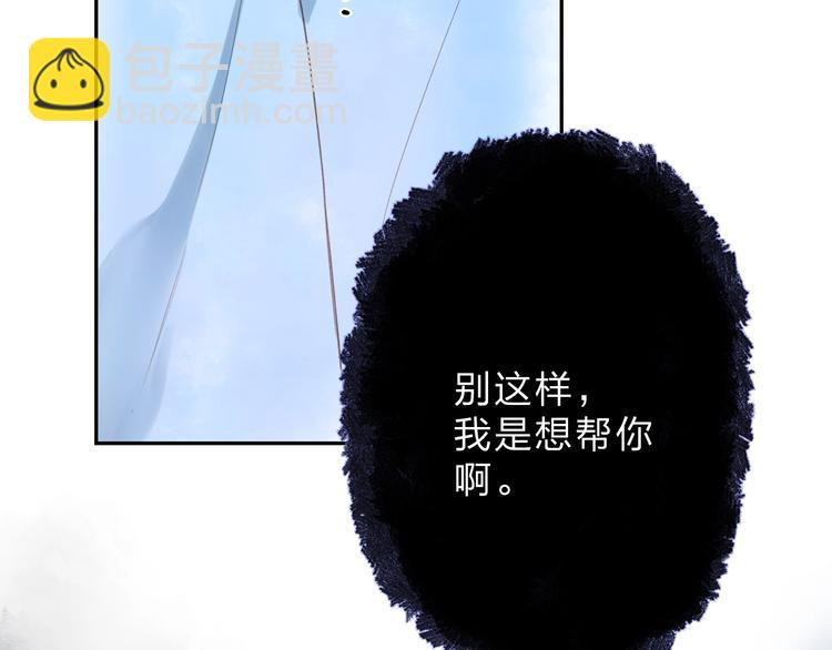 第83话 思念(1/4)-第101话