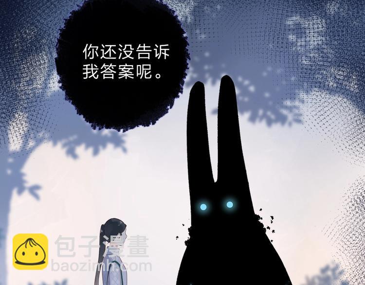 第83话 思念(1/4)-第101话