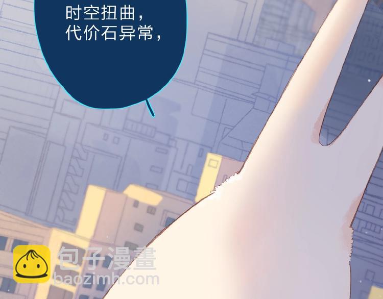 第83话 思念(1/4)-第101话
