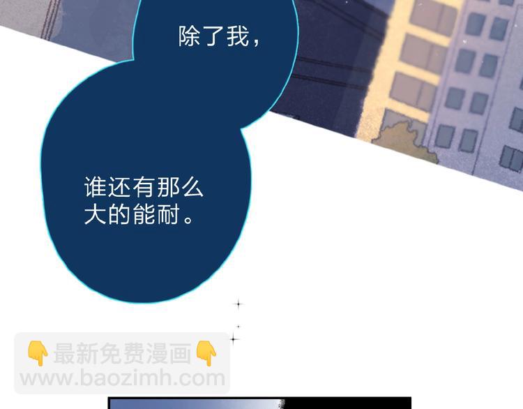 第83话 思念(1/4)-第101话