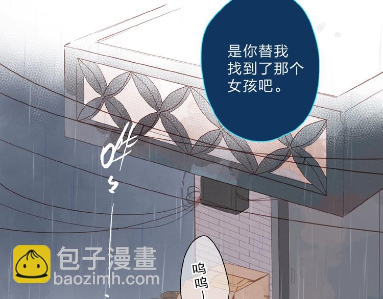 第83话 思念(1/4)-第101话