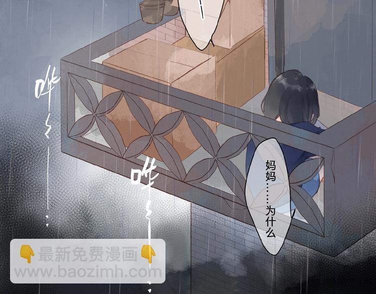 第83话 思念(1/4)-第101话