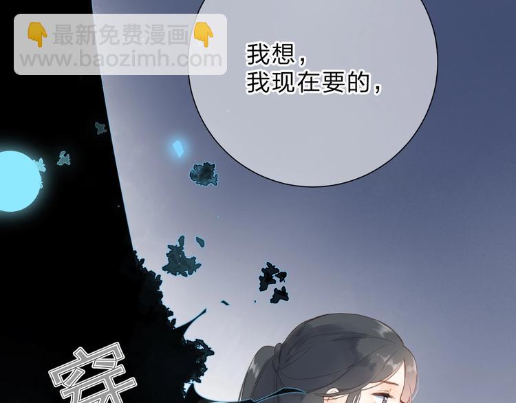 第83话 思念(1/4)-第101话