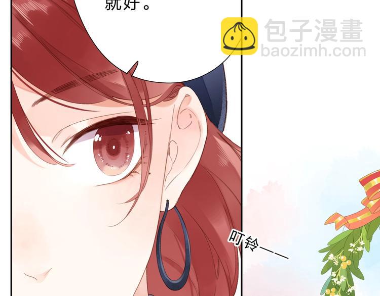 第85话  坦白信-第103话
