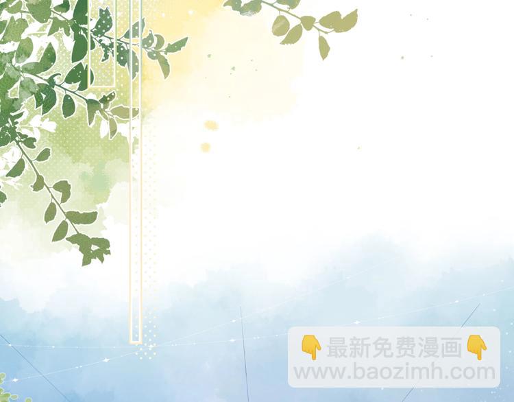 第85话  坦白信-第103话