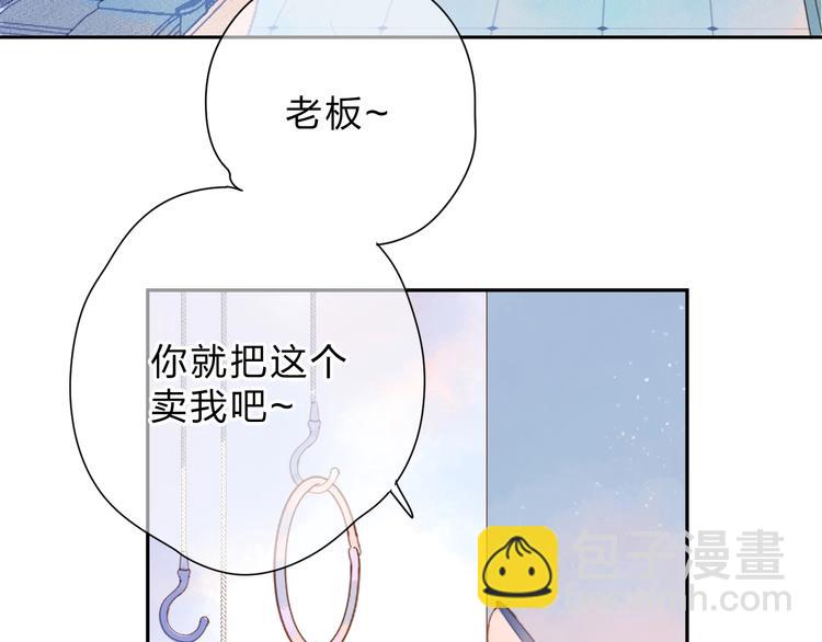 第85话  坦白信-第103话