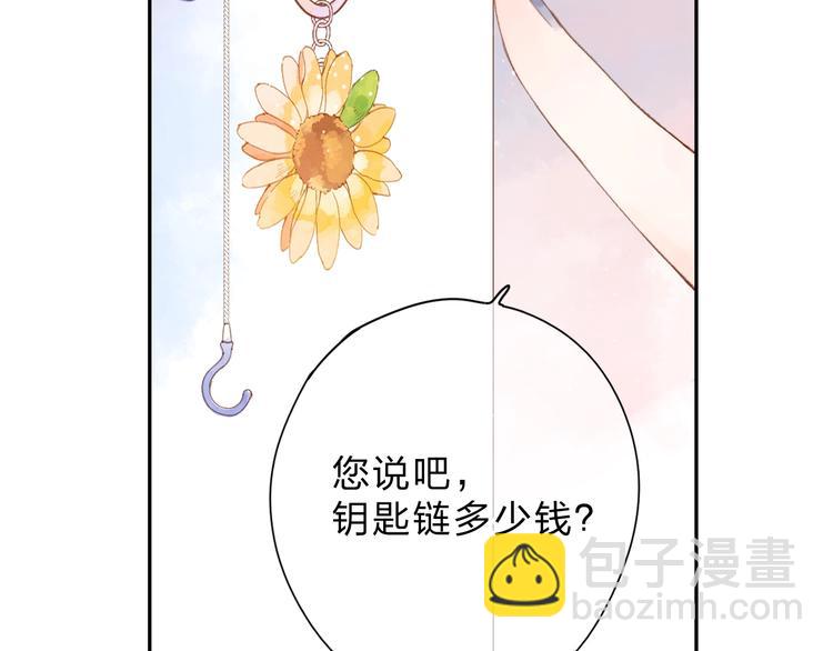 第85话  坦白信-第103话